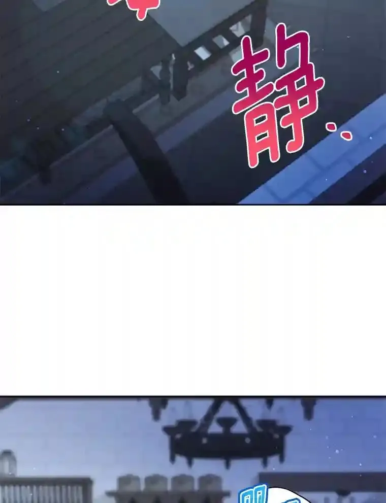 5.你代我盯着她 第56页