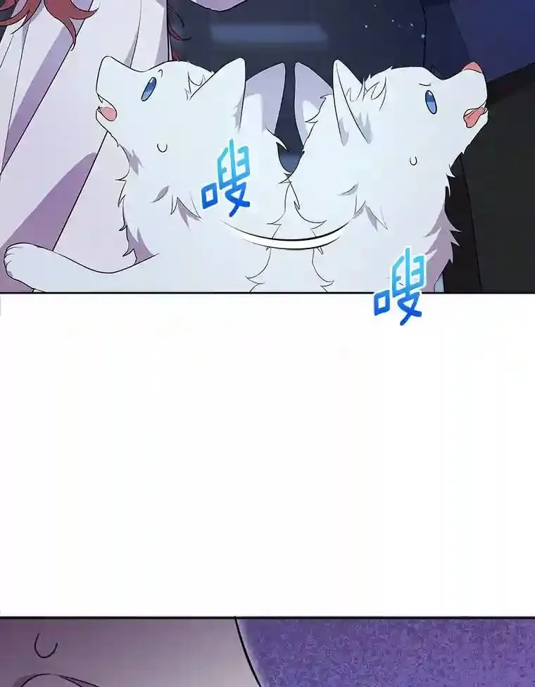 5.你代我盯着她 第69页