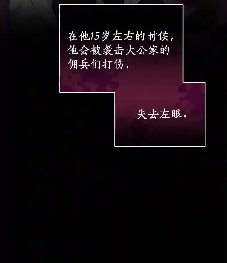 5.你代我盯着她 第80页