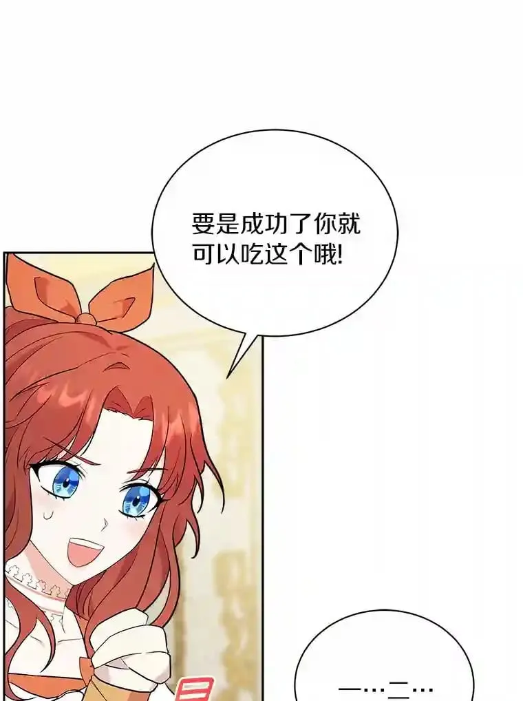 6.今天就要我离开 第3页