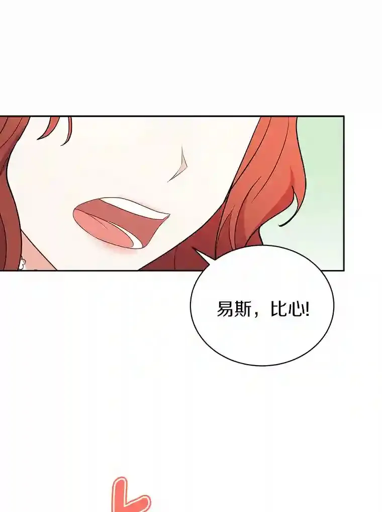 6.今天就要我离开 第5页