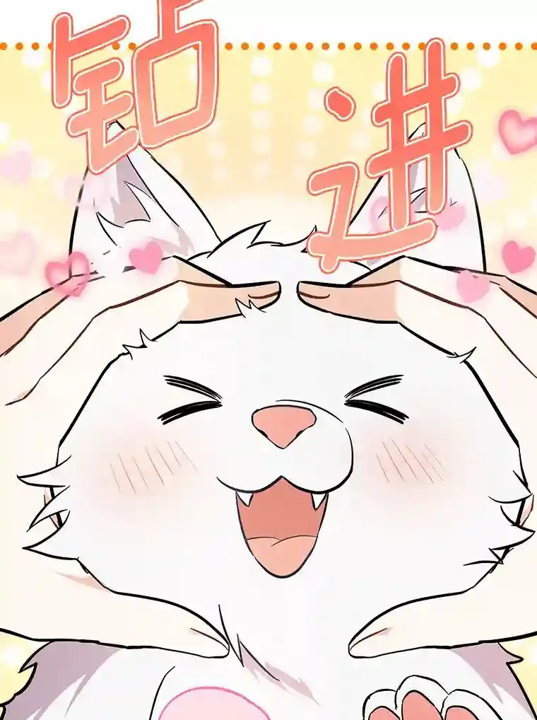 6.今天就要我离开 第6页