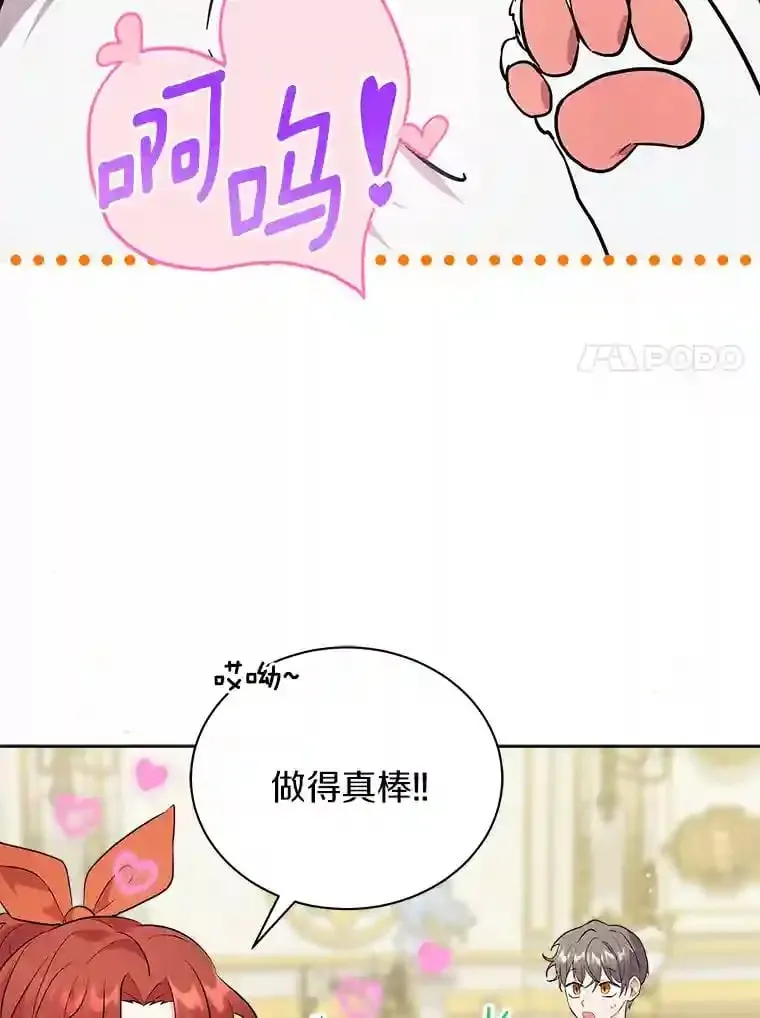 6.今天就要我离开 第7页