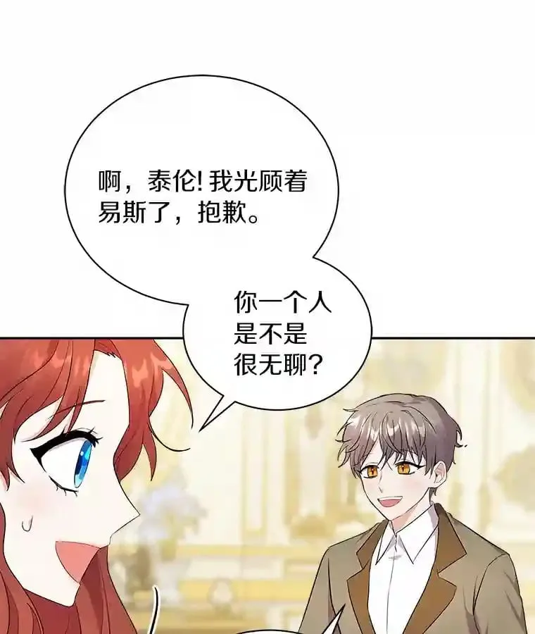 6.今天就要我离开 第9页