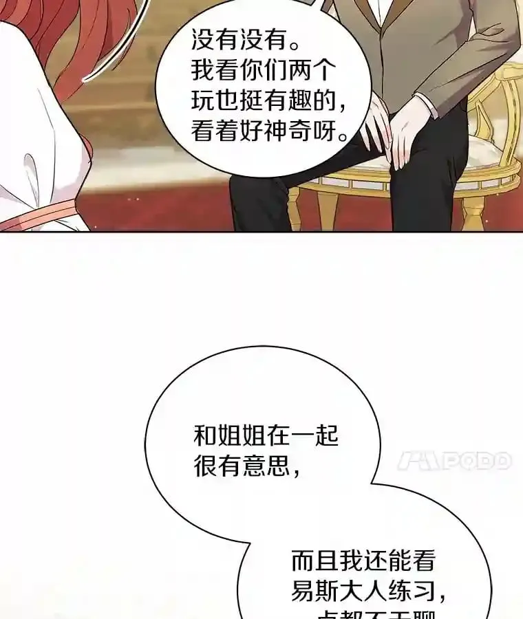 6.今天就要我离开 第10页