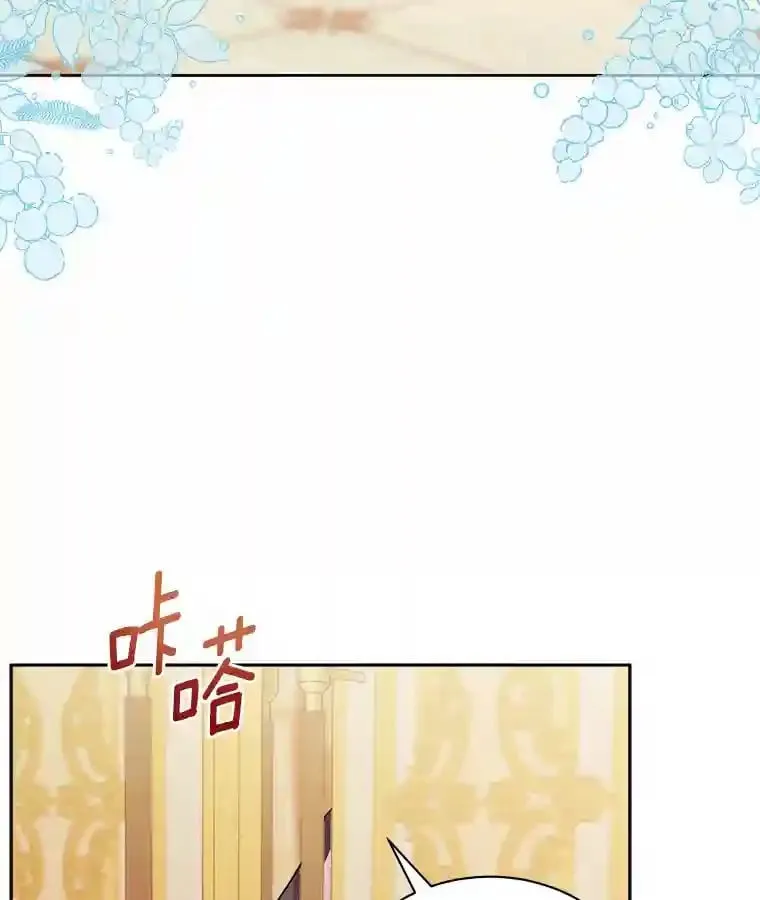 6.今天就要我离开 第12页