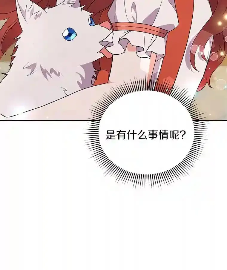 6.今天就要我离开 第16页