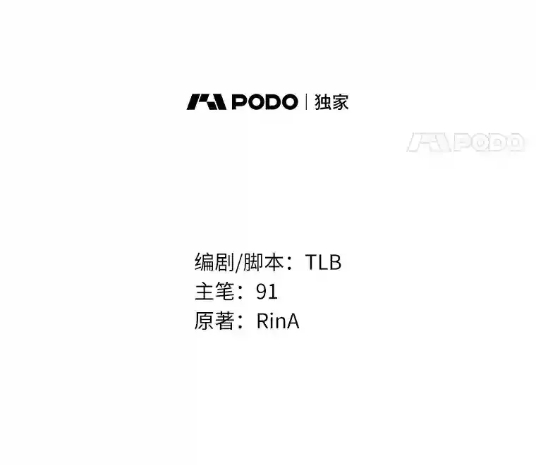 6.今天就要我离开 第18页