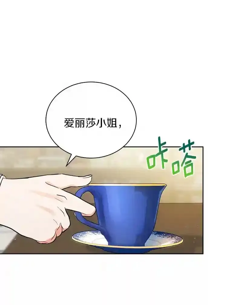 6.今天就要我离开 第19页