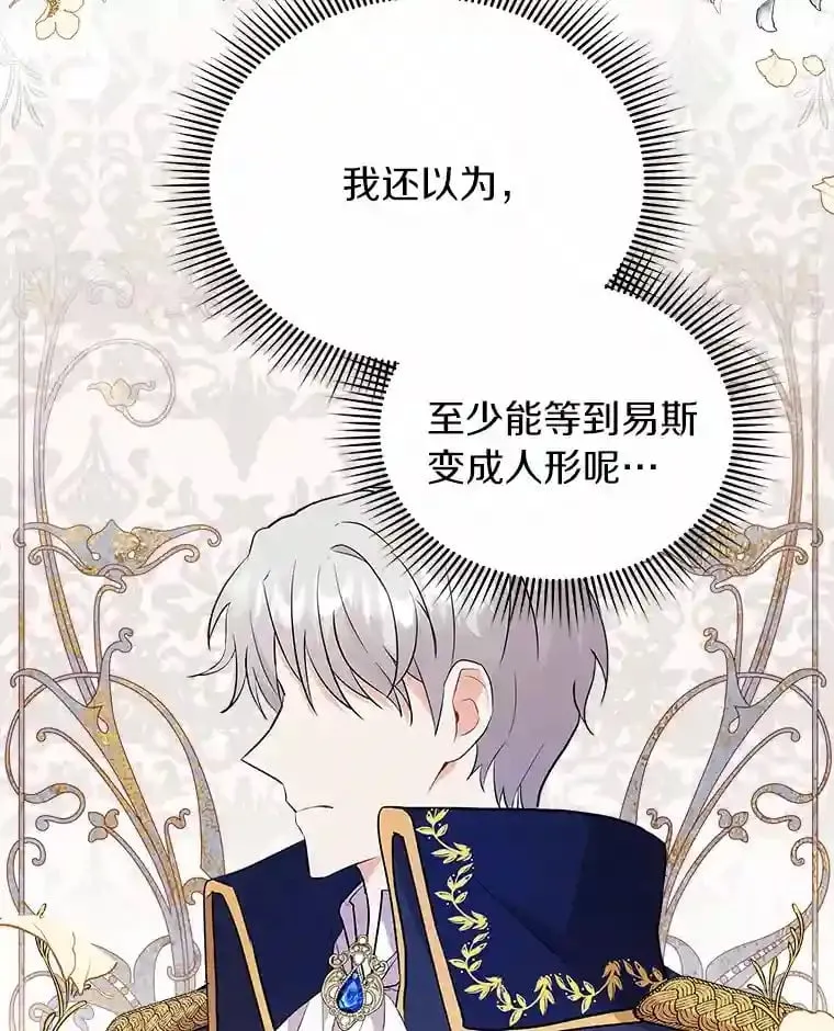 6.今天就要我离开 第27页