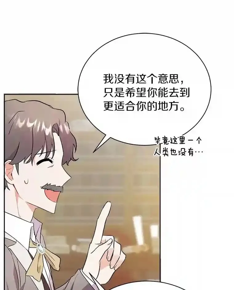 6.今天就要我离开 第32页