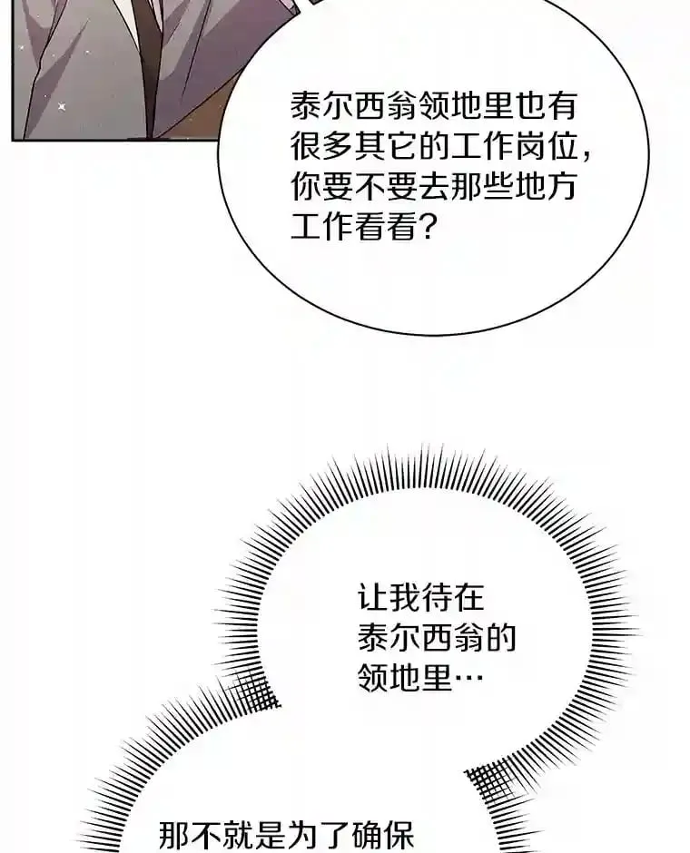 6.今天就要我离开 第33页
