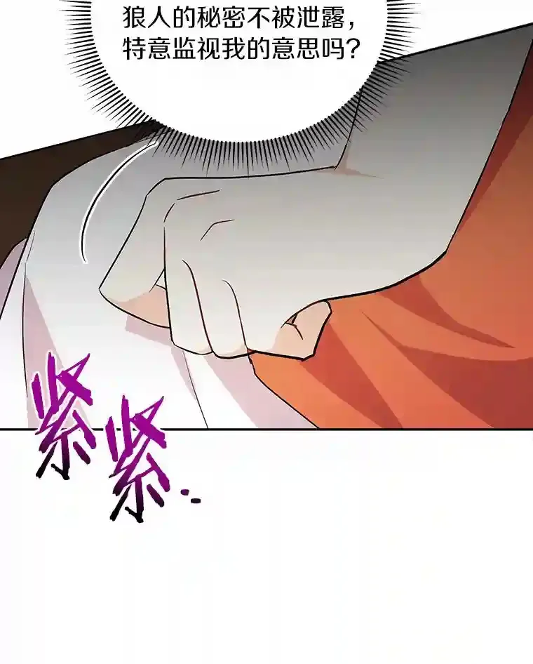 6.今天就要我离开 第34页