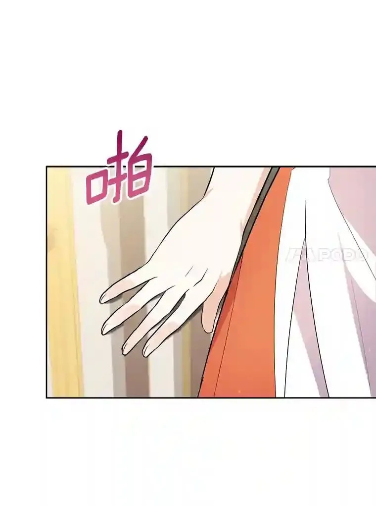6.今天就要我离开 第38页