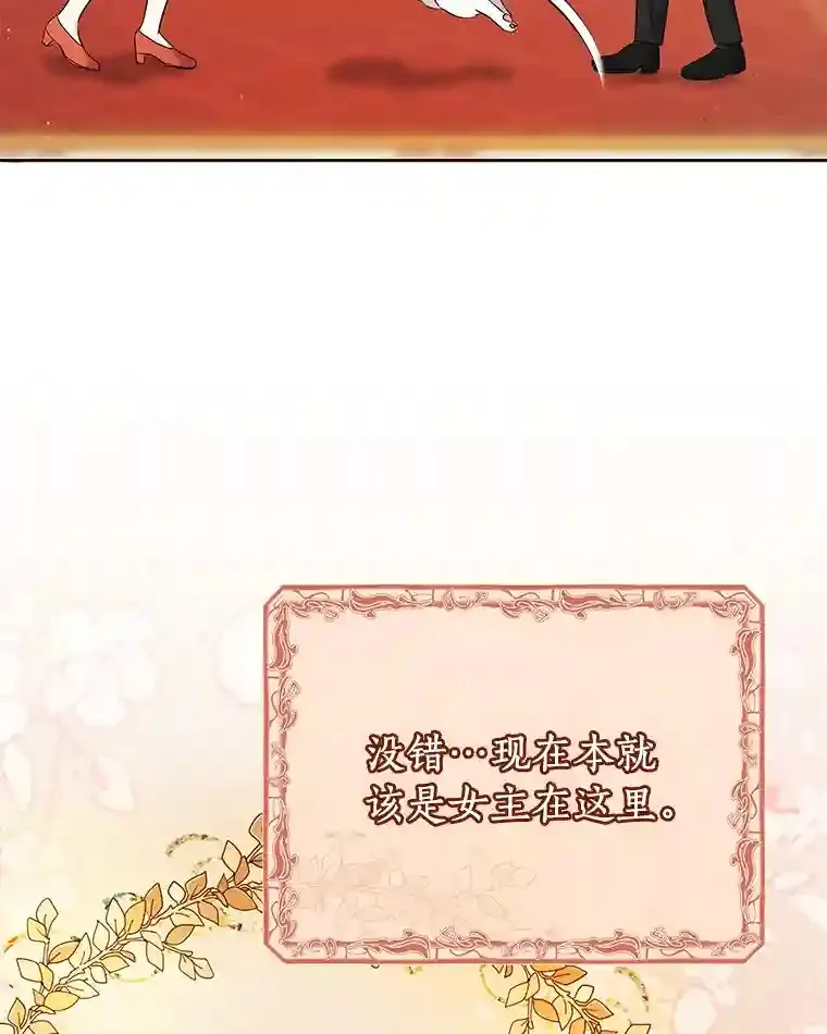 6.今天就要我离开 第44页