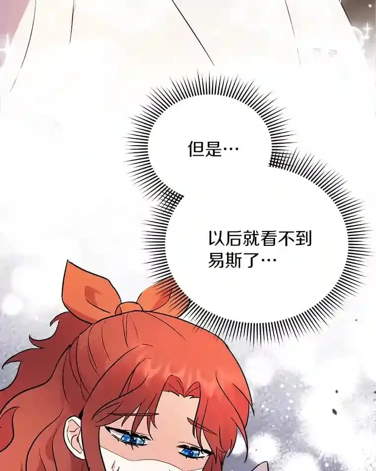 6.今天就要我离开 第46页
