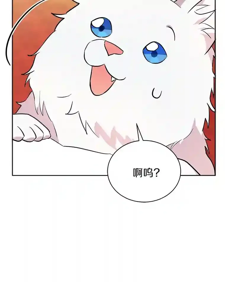6.今天就要我离开 第50页
