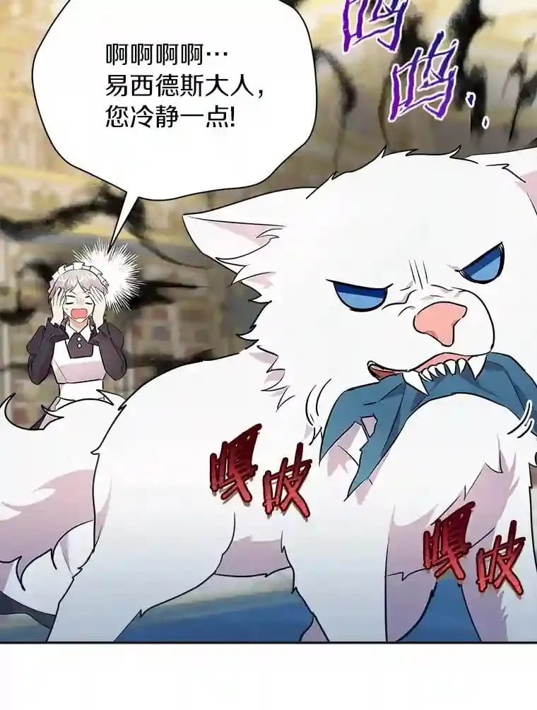 6.今天就要我离开 第54页