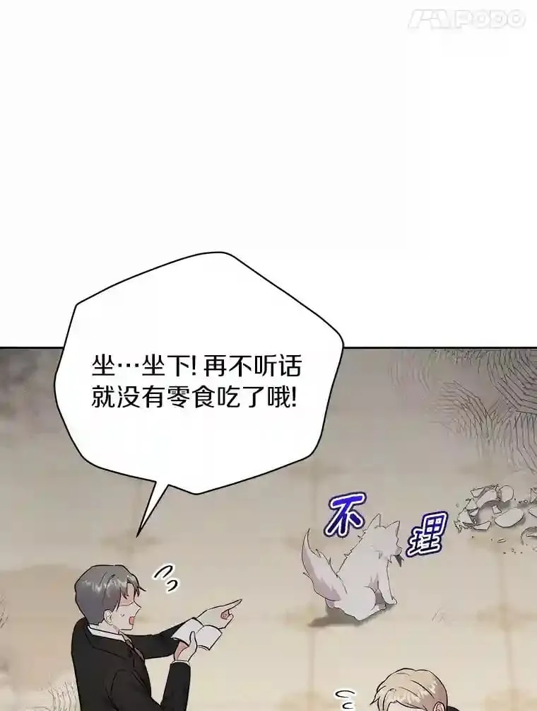 6.今天就要我离开 第55页