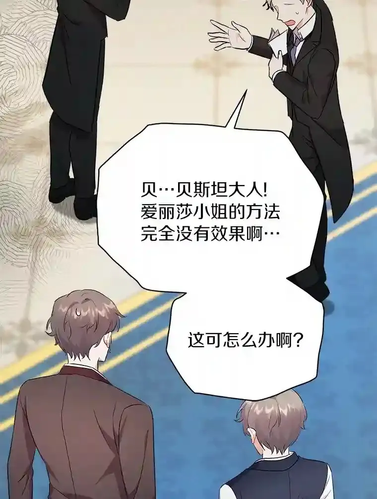 6.今天就要我离开 第56页