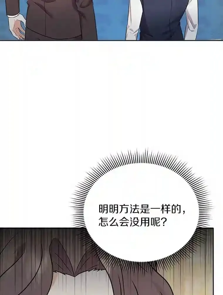 6.今天就要我离开 第57页