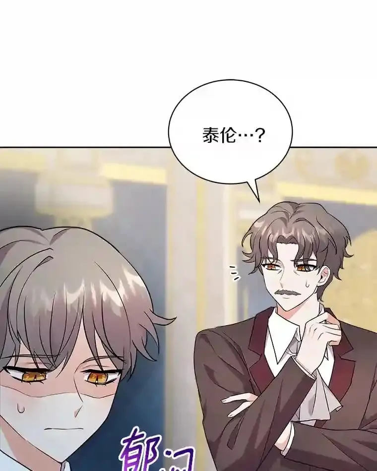 6.今天就要我离开 第59页