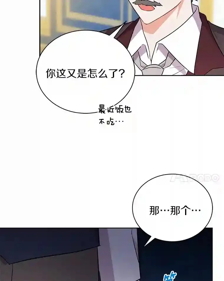 6.今天就要我离开 第61页