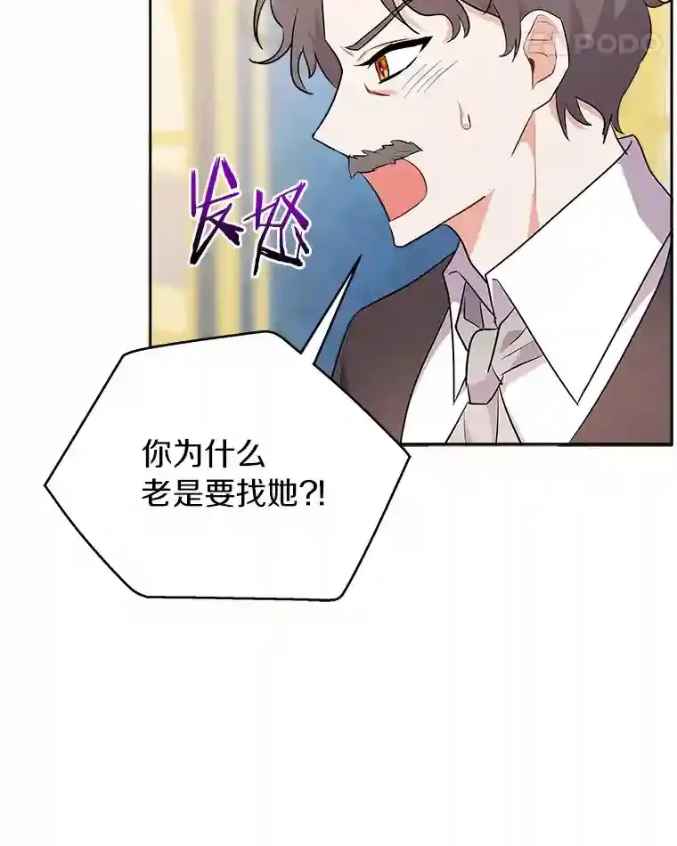 6.今天就要我离开 第65页
