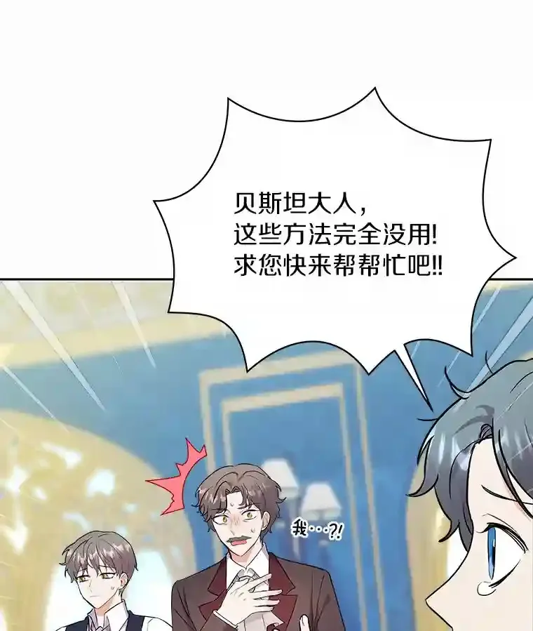 6.今天就要我离开 第67页