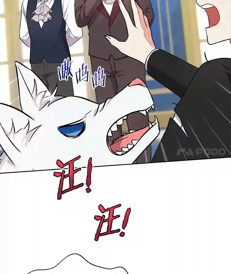 6.今天就要我离开 第68页