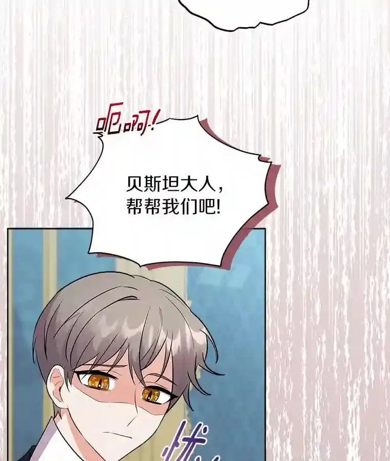 6.今天就要我离开 第70页