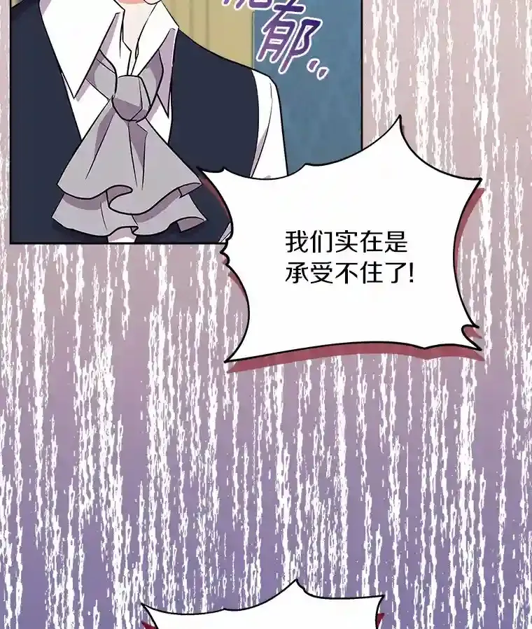 6.今天就要我离开 第71页