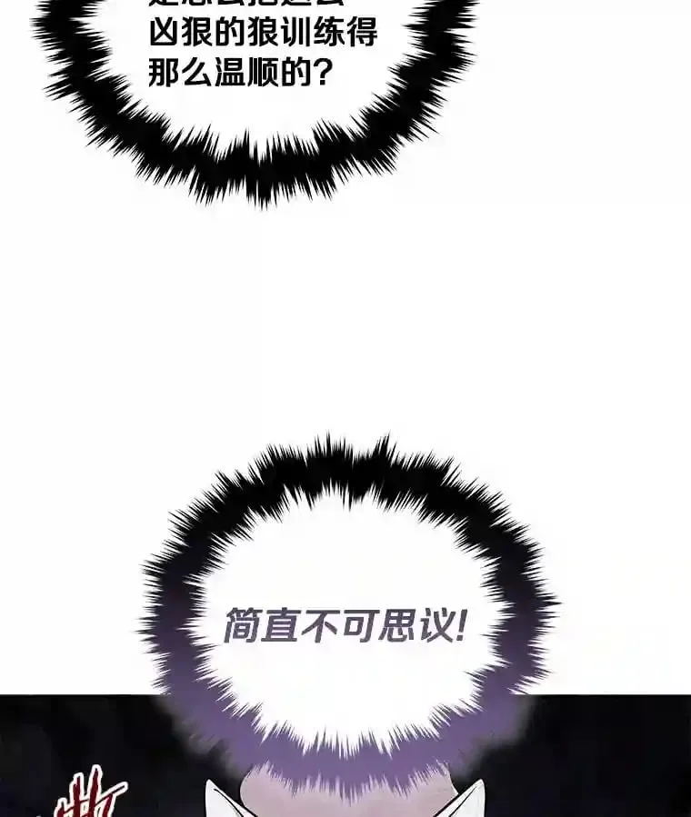 6.今天就要我离开 第73页