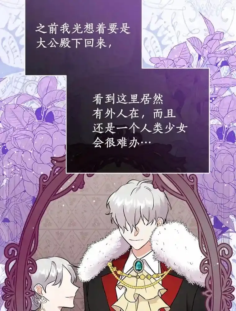 6.今天就要我离开 第76页