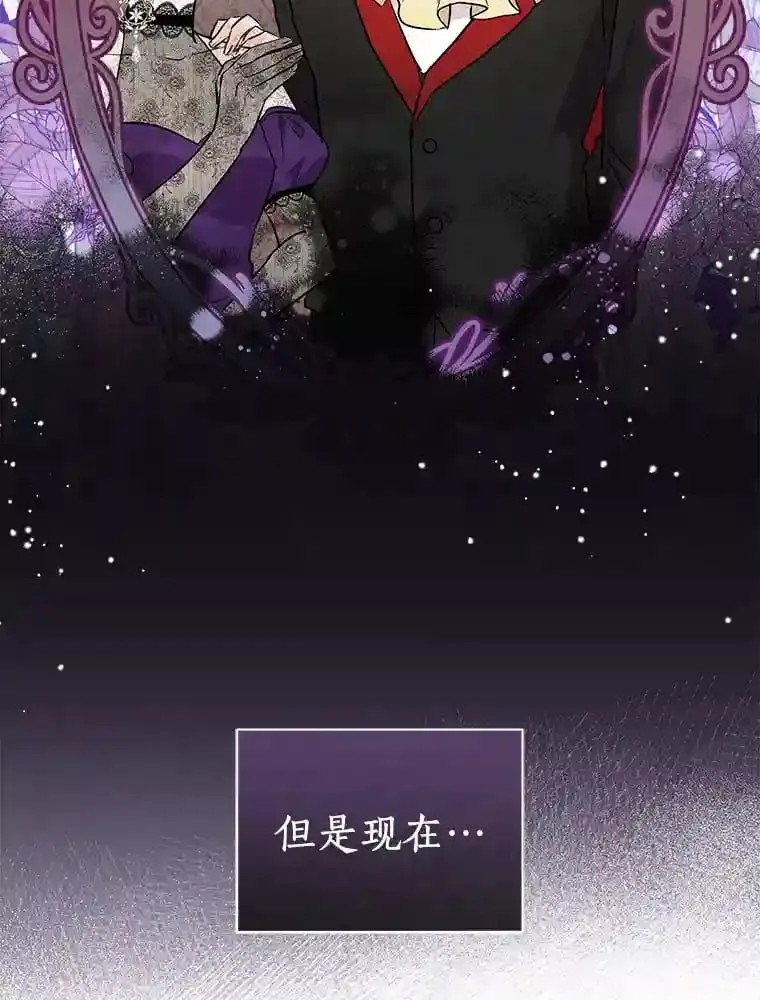 6.今天就要我离开 第77页