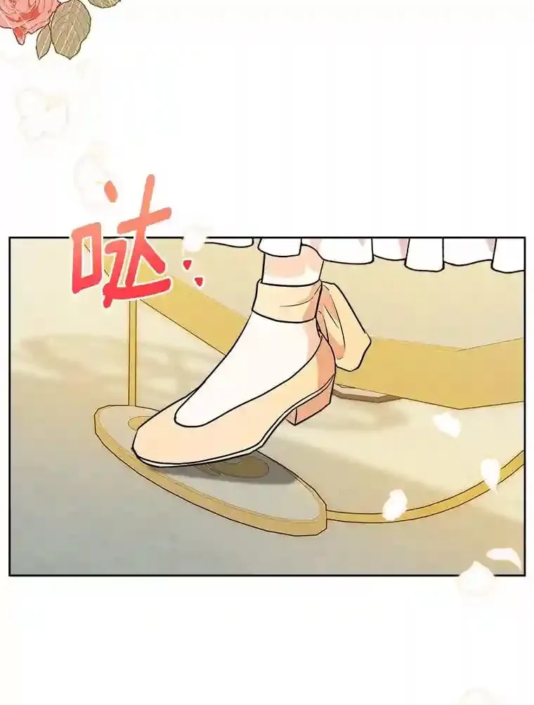 6.今天就要我离开 第81页