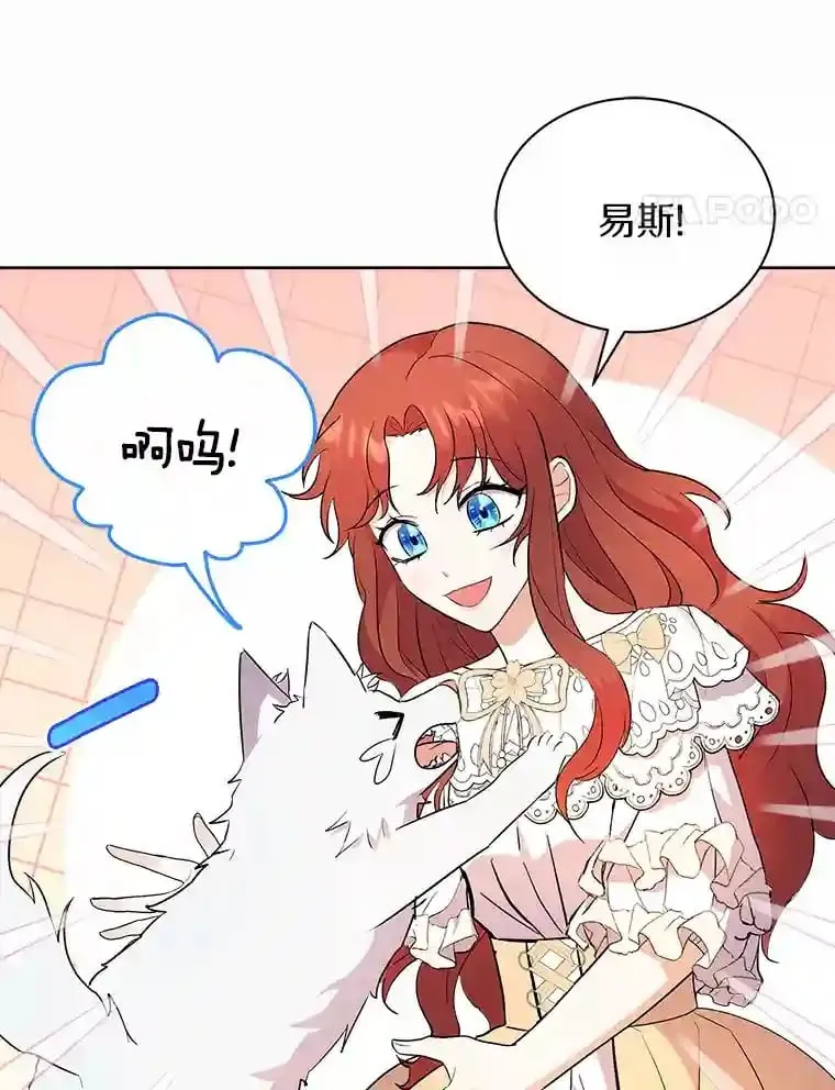 6.今天就要我离开 第82页