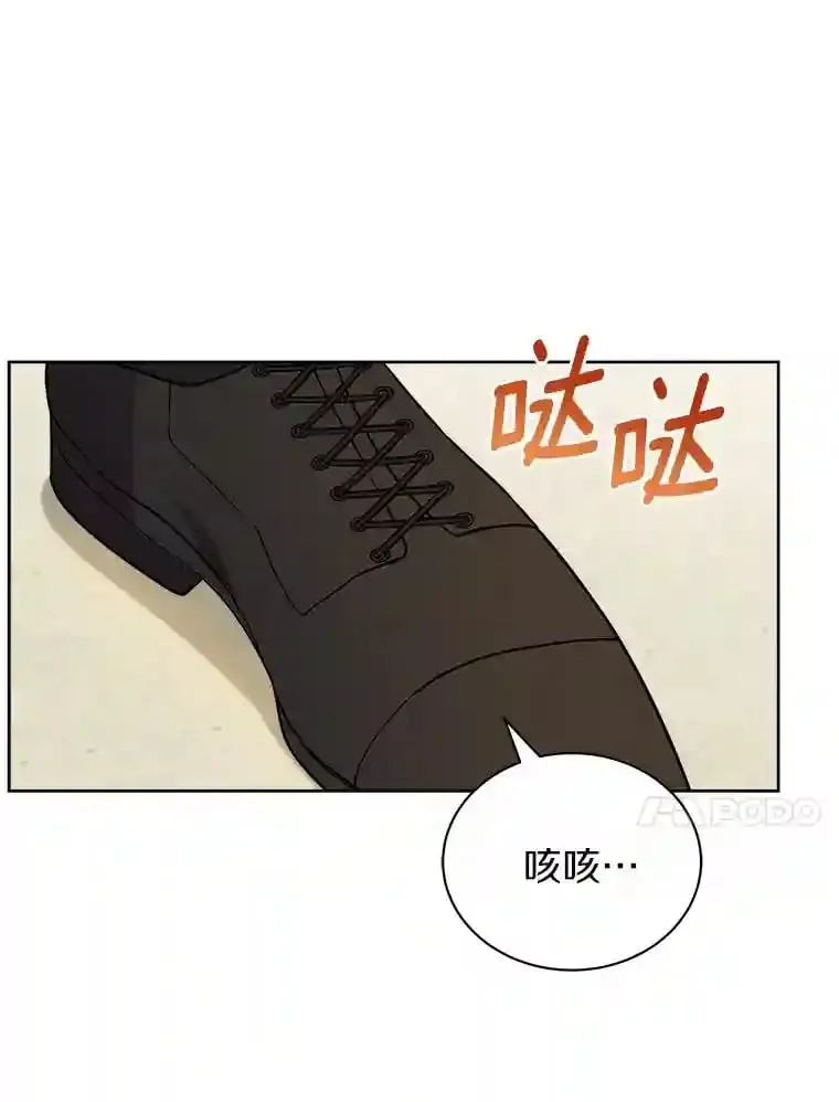 6.今天就要我离开 第88页