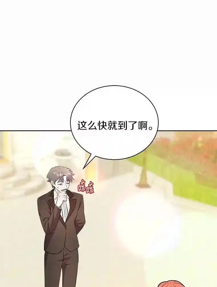 6.今天就要我离开 第89页