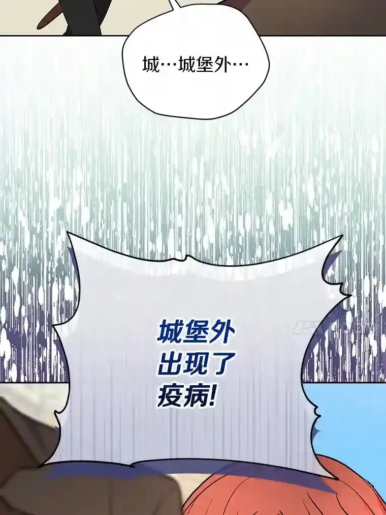 6.今天就要我离开 第101页