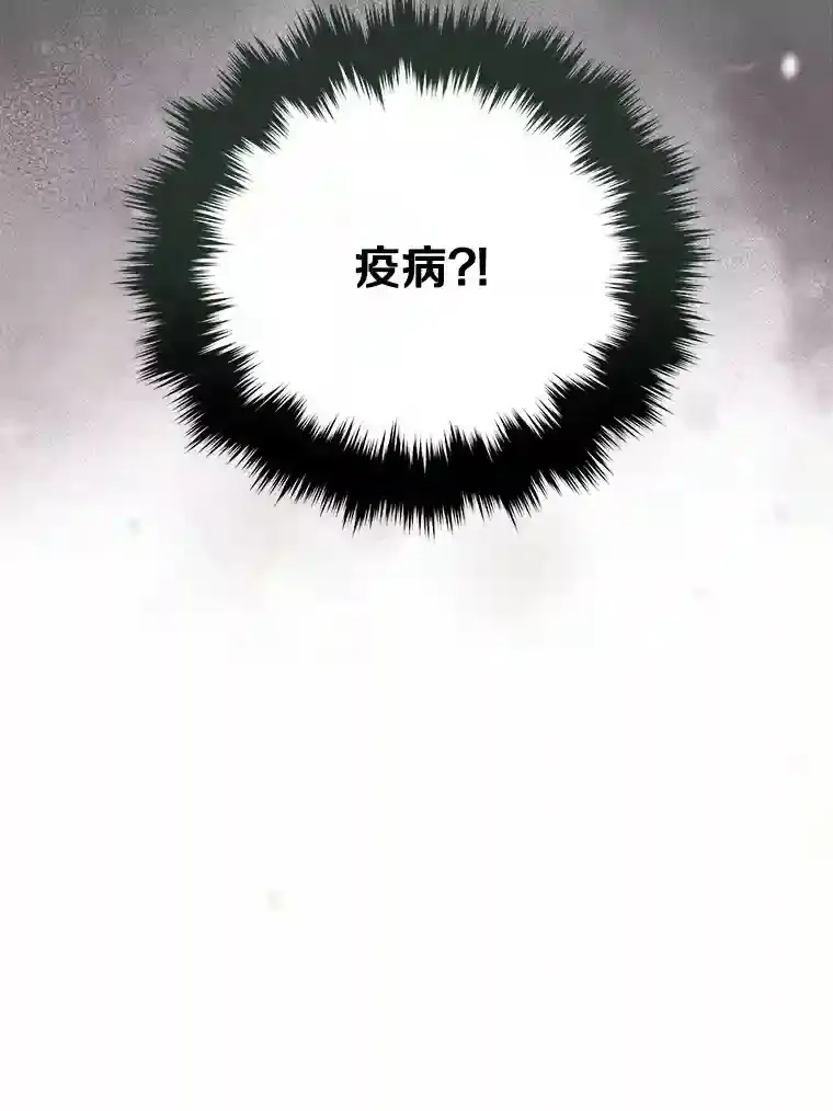 6.今天就要我离开 第103页