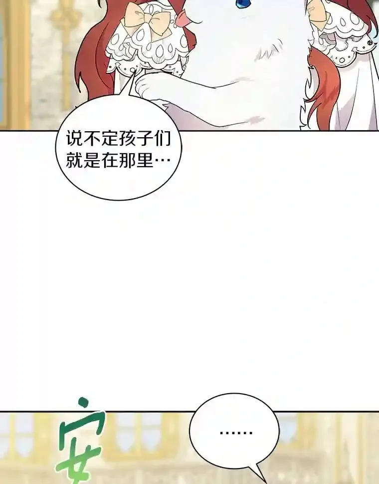 7.城里出现了疫病 第37页