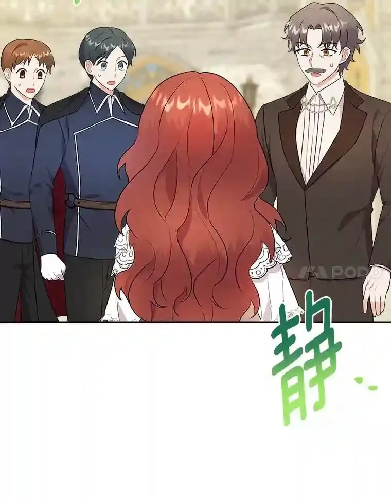 7.城里出现了疫病 第38页