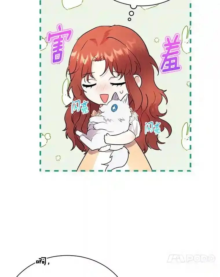 7.城里出现了疫病 第41页