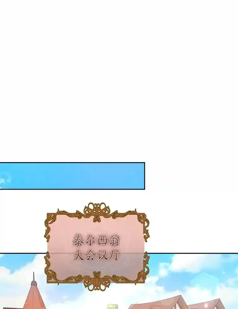 7.城里出现了疫病 第47页