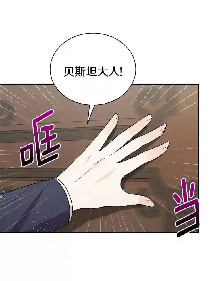 7.城里出现了疫病 第50页