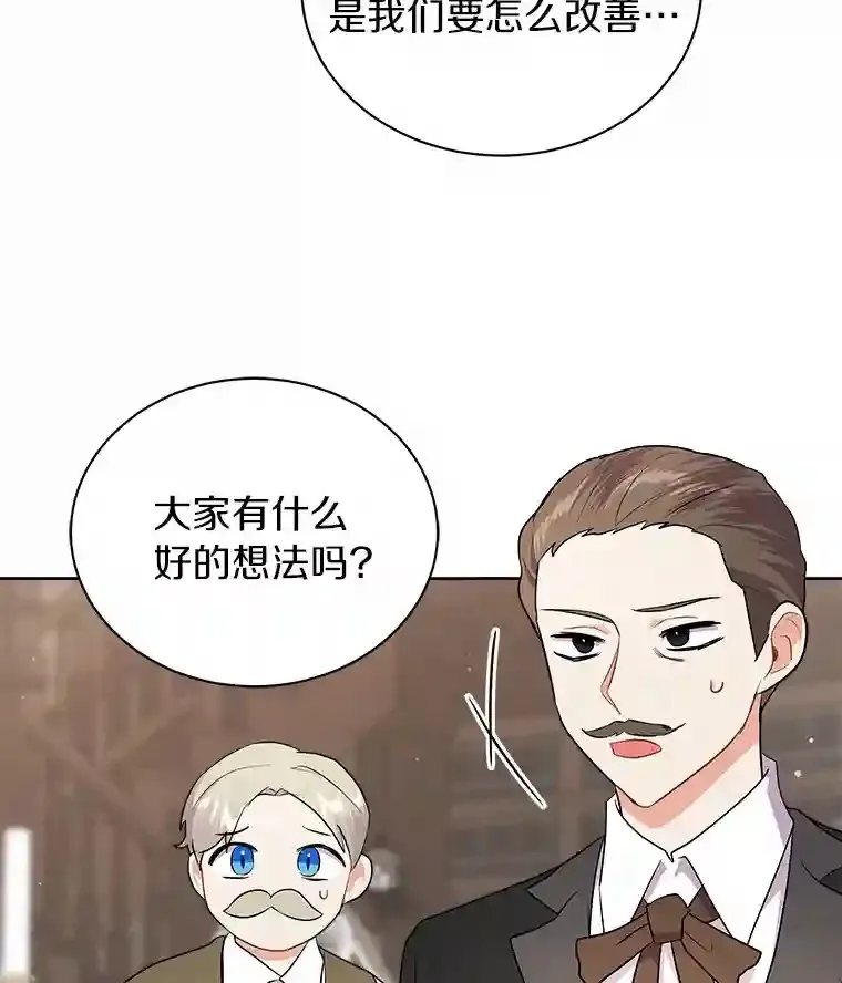 7.城里出现了疫病 第71页