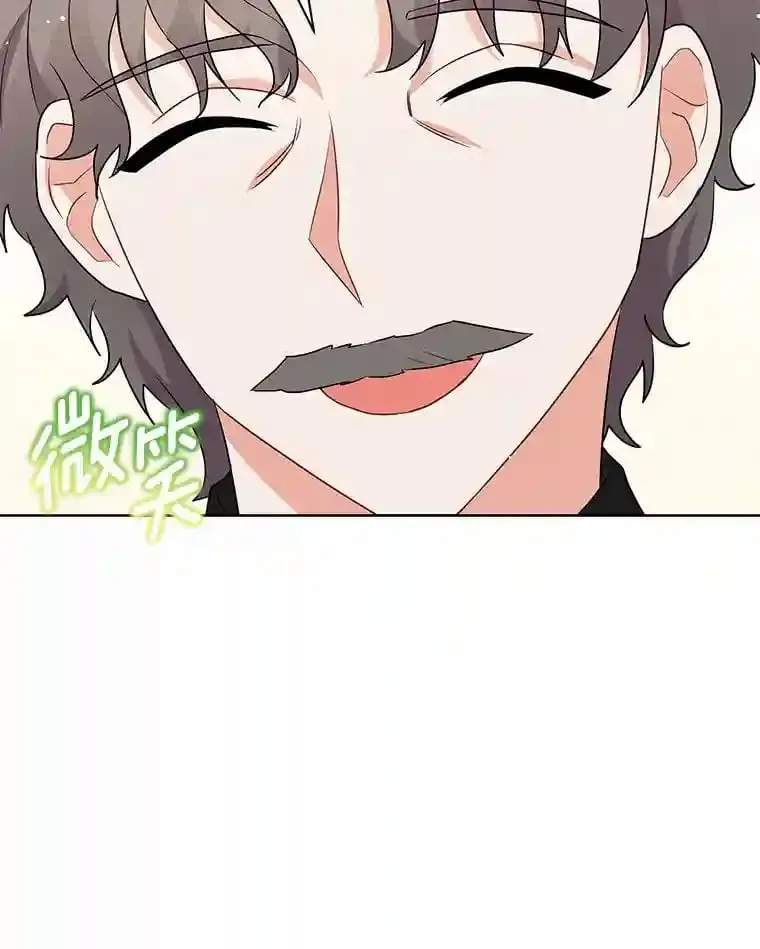 7.城里出现了疫病 第84页