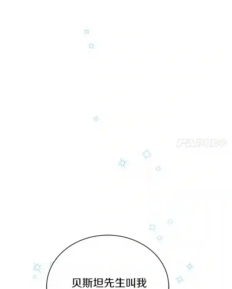 7.城里出现了疫病 第85页