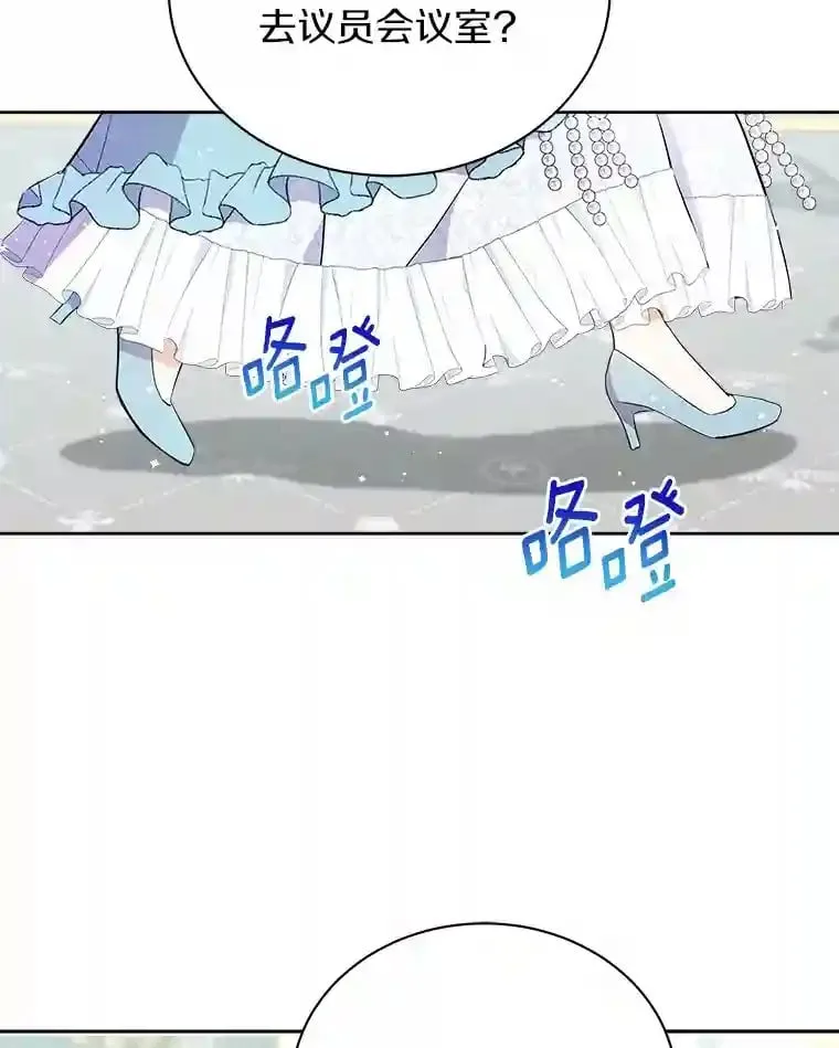 7.城里出现了疫病 第86页